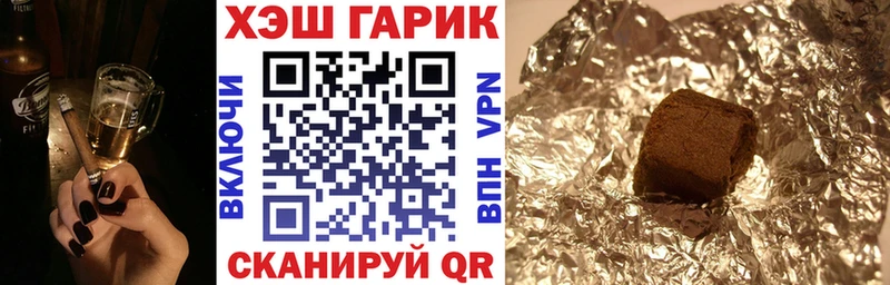 Где купить наркоту Нязепетровск Гашиш  Конопля  Alpha-PVP  МЕФ  Cocaine 