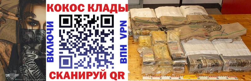 Cocaine 99%  Нязепетровск 