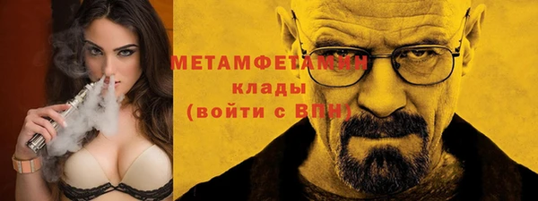 COCAINE Слюдянка
