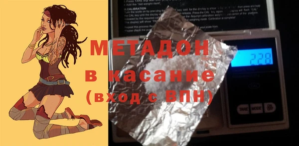 дистиллят марихуана Тында