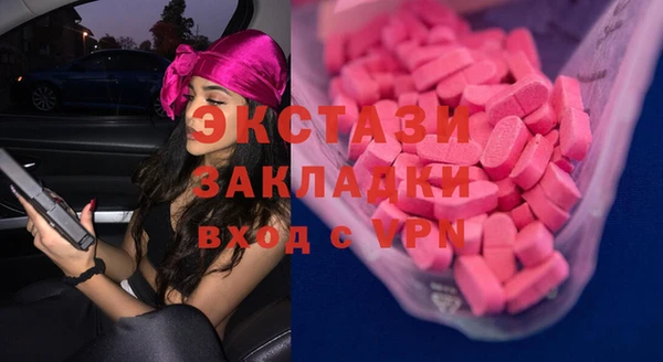 ПСИЛОЦИБИНОВЫЕ ГРИБЫ Гусев