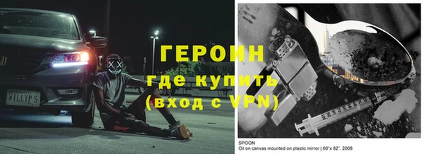 меф VHQ Гусь-Хрустальный
