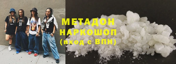 прущая мука Снежногорск