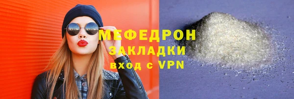 кокс Гусиноозёрск