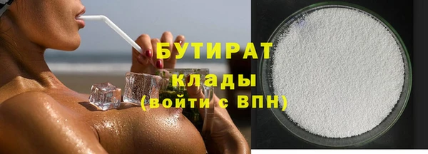 кокс Гусиноозёрск