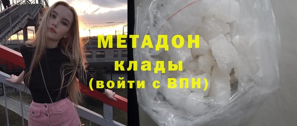 кокс Гусиноозёрск