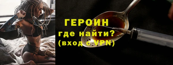 ПСИЛОЦИБИНОВЫЕ ГРИБЫ Гусев
