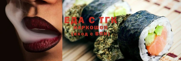 ПСИЛОЦИБИНОВЫЕ ГРИБЫ Гусев