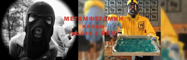 меф VHQ Гусь-Хрустальный