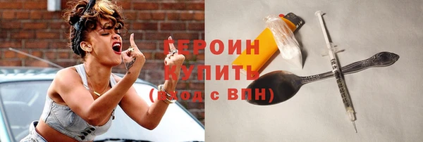 ПСИЛОЦИБИНОВЫЕ ГРИБЫ Гусев