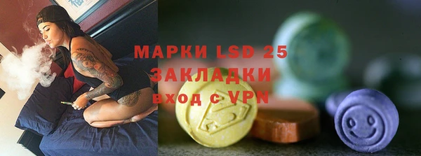 кокс Гусиноозёрск