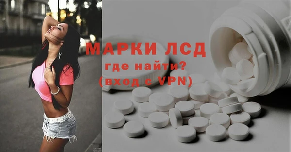 COCAINE Слюдянка
