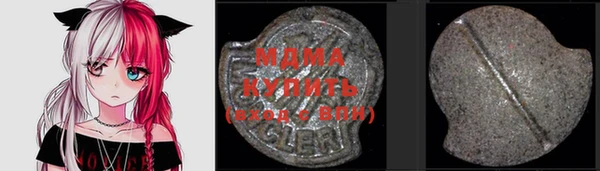 меф VHQ Гусь-Хрустальный