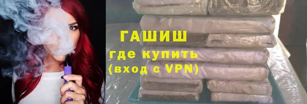 ПСИЛОЦИБИНОВЫЕ ГРИБЫ Гусев