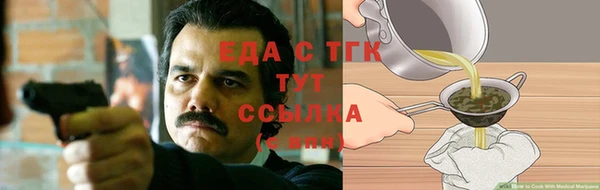 COCAINE Слюдянка