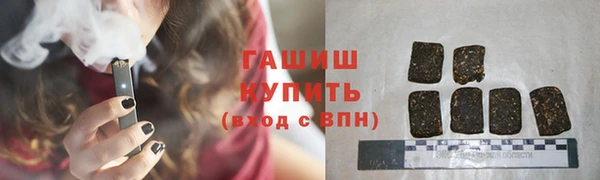 кокс Гусиноозёрск