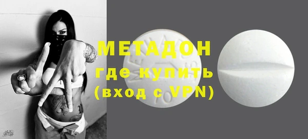 меф VHQ Гусь-Хрустальный