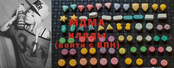 кокс Гусиноозёрск