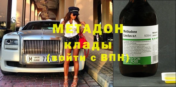 меф VHQ Гусь-Хрустальный