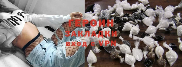 меф VHQ Гусь-Хрустальный