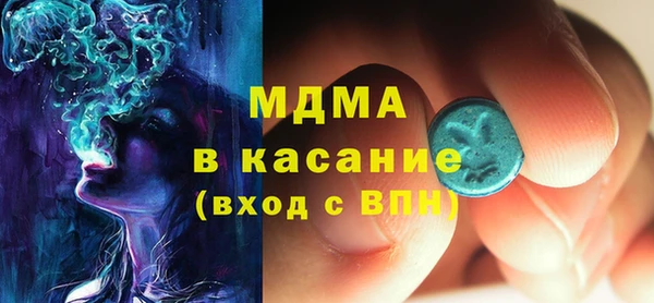 меф VHQ Гусь-Хрустальный