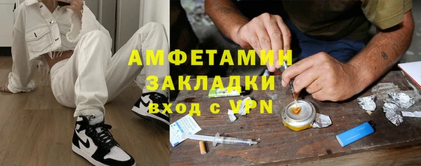 меф VHQ Гусь-Хрустальный