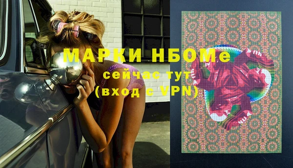 прущая мука Снежногорск