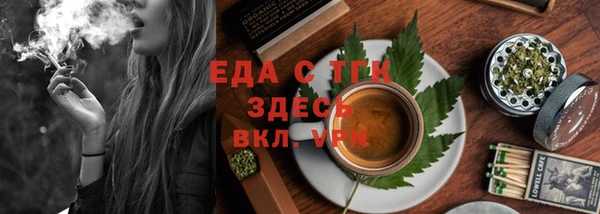 меф VHQ Гусь-Хрустальный