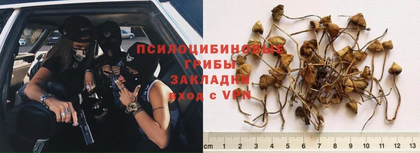 меф VHQ Гусь-Хрустальный