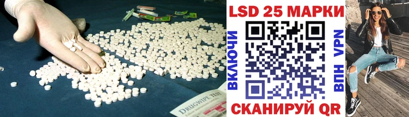 Лсд 25 экстази ecstasy  hydra вход  Нязепетровск 