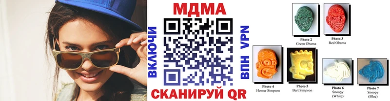 MDMA молли  shop клад  Нязепетровск  mega как войти 