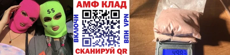 mega вход  Нязепетровск  Метамфетамин витя  купить наркоту 